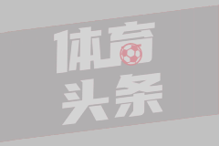 图赫尔:梅努世界杯没出场完全是我的责任,欧国联会给他机会